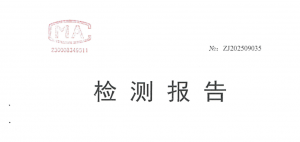 恒力矩緊急卸荷閥組檢驗報告